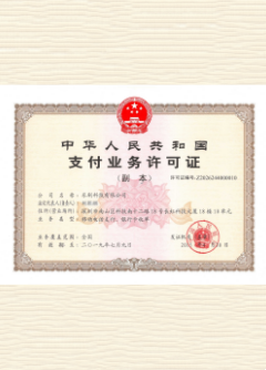 苏尼特左荣誉证书